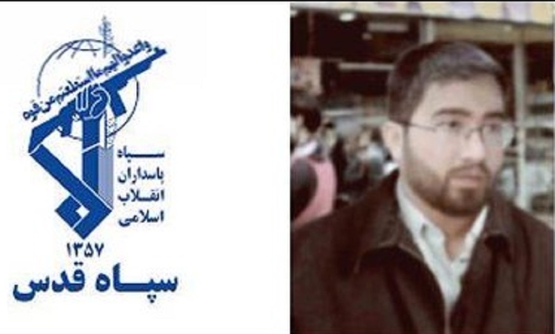 IRGC created a terrorist network in Central Asia