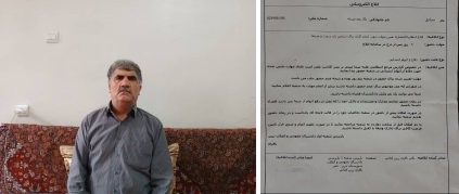 احضار جبرائیل پاک روح به دادسرای انقلاب تبریز