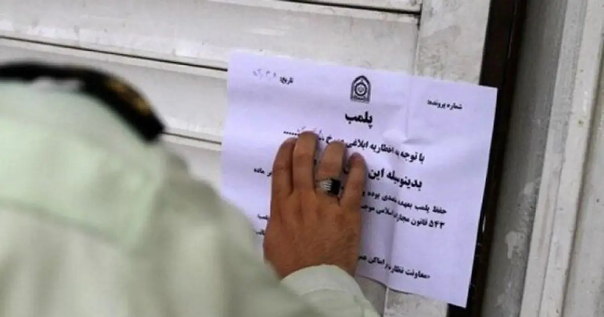 Dozens of workplaces closed in Iran during Ramadan