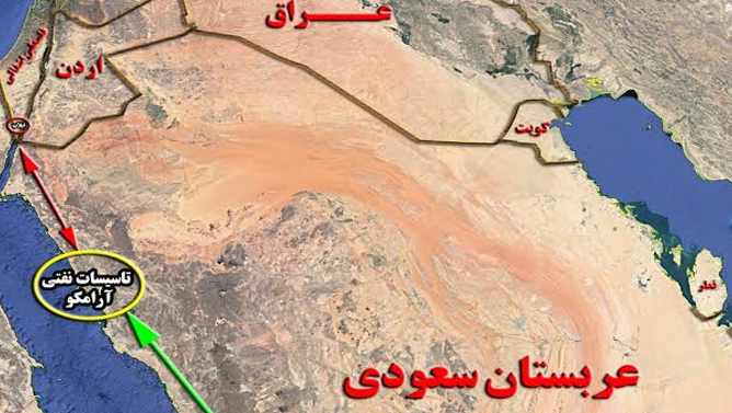 حوثی‌ها به تأسیسات نفتی عربستان حمله کردند