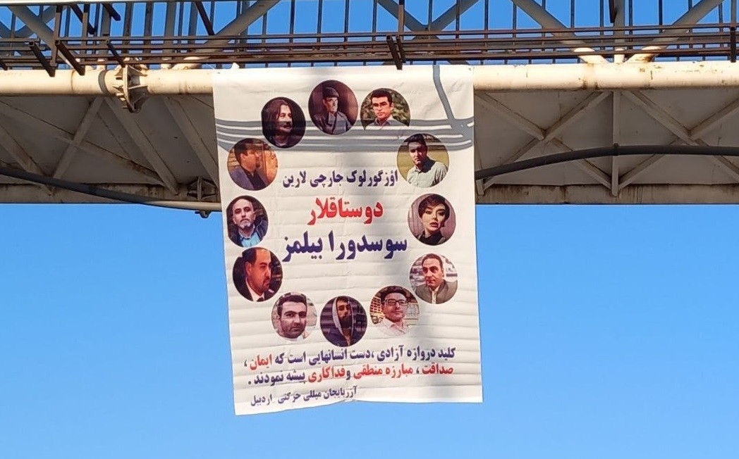 نصب بنر در شهر اردبیل؛ اؤزگورلوک جارچی‌لارین دوستاقلار سوسدورا بیلمز