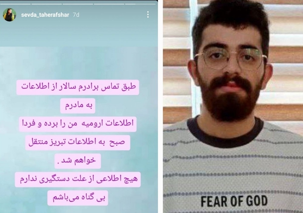 Salar Tahir Afshar was transferred to a detention facility in Tabriz