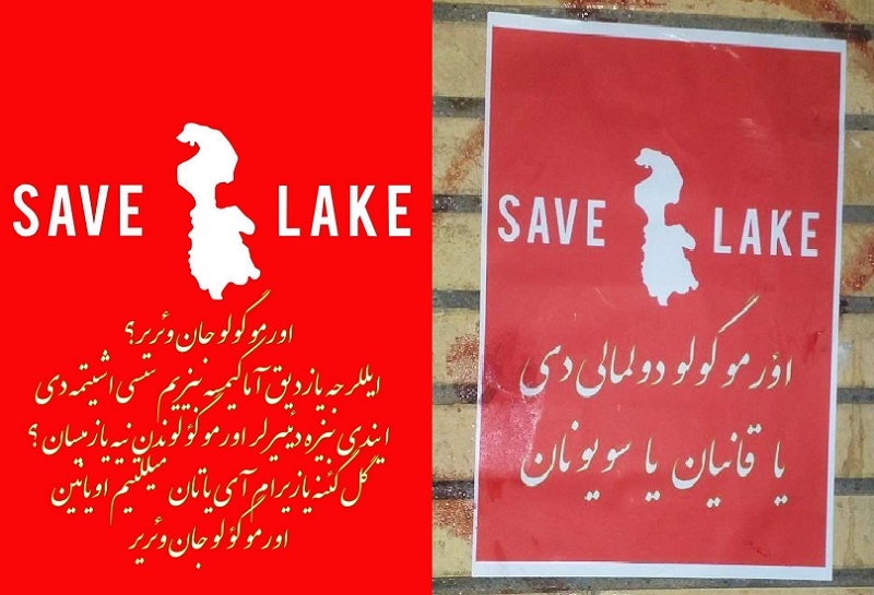 Urmu gölü ilə bağlı posterlər paylandı