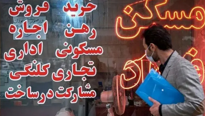 İranda mənzil və kommunal xidmətlər üzrə inflyasiya kəskin artıb