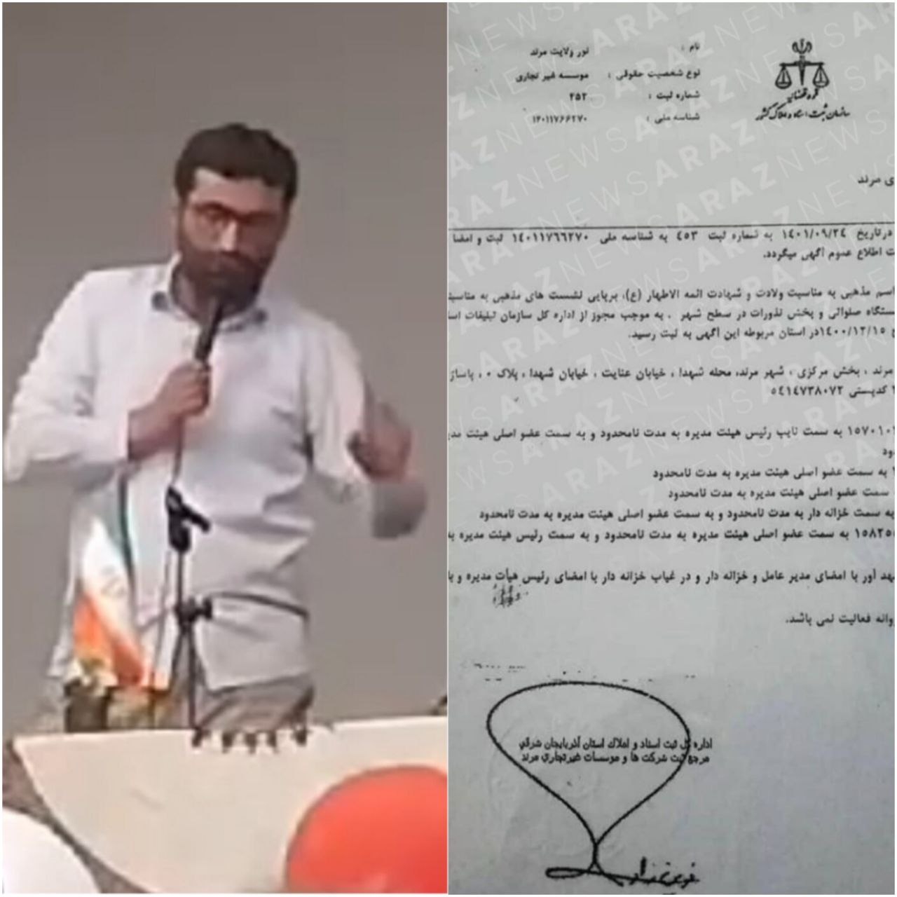 فرد توهین کننده به ملت آذربایجان شناسایی شد
