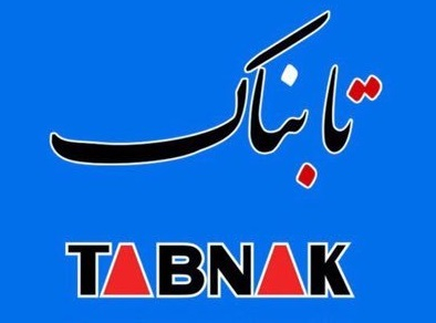 سایت تابناک وابسته به محسن رضایی هک شد