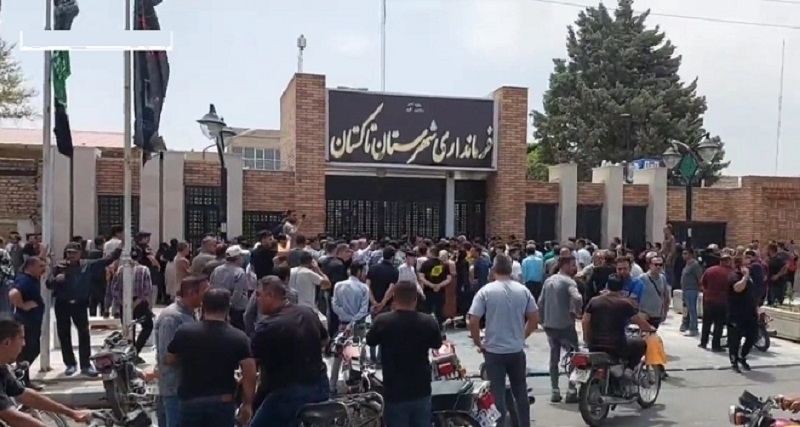A protest was staged in Takestan, Iran.