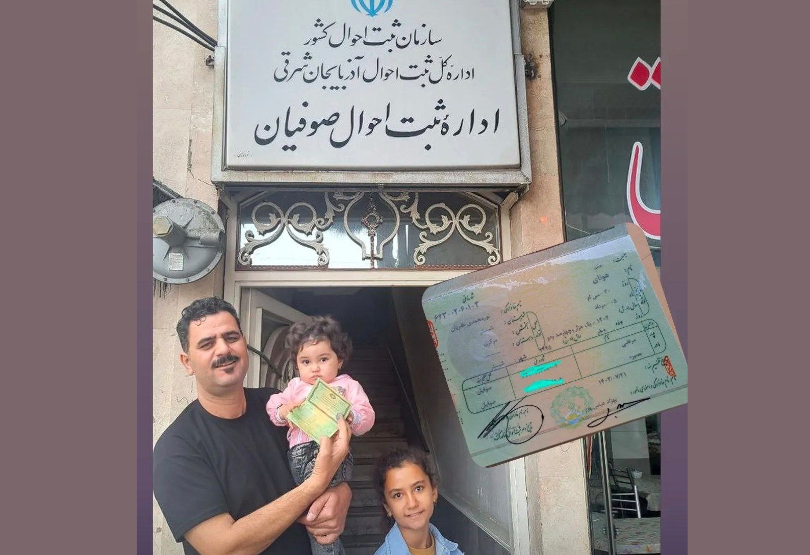 کودک آذربایجانی پس از یک سال صاحب شناسنامه با نام ترکی «هونای» شد