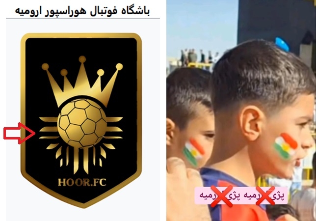 Urmiyada futbol oyunu zamanı separatçı şüarlar səsləndirilib