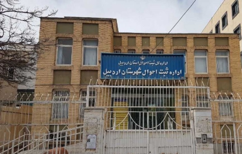 Giving Turkish names to children has become more common in Ardabil