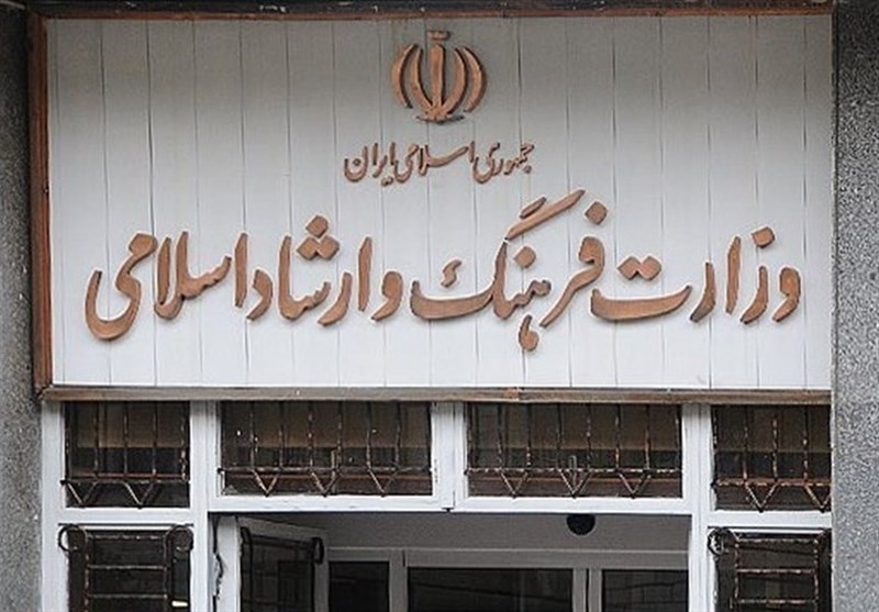 راه‌اندازی سامانه «نظارت مردمی بر آثار منتشره» در ایران