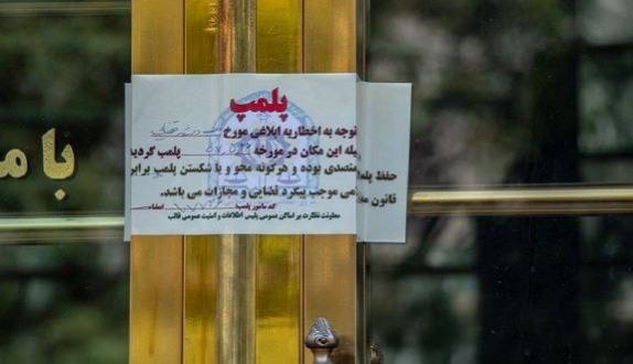 پلمپ برخی از کافه‌ها در تبریز؛ احضار تعدادی از بازداشت شدگان اعتراضات سال گذشته