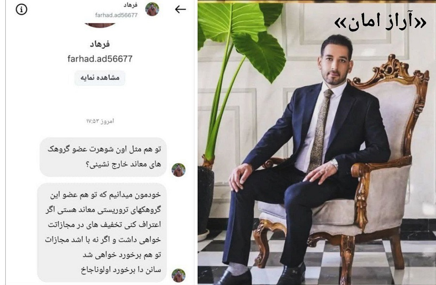 افزایش فشارهای امنیتی بر خانواده‌ فعالین آذربایجانی؛ همسر «آراز امان» هدف تهدید سازمان‌یافته قرار گرفت