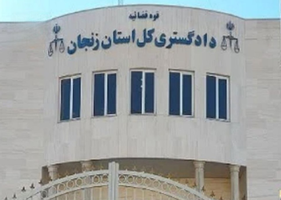 Reza Abbasi arrested after being summoned to Zanjan Revolutionary Court