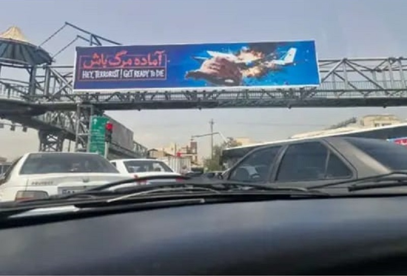 Iran Again Threatens Trump with Assassination