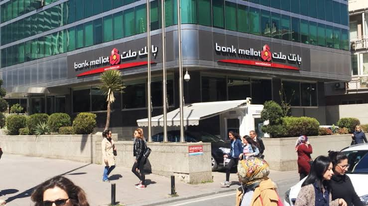 پس از صدور دستور توقف پروازهای ماهان‌ایر؛ ترکیه مجوز فعالیت شعبه «بانک ملت» ایران را نیز لغو کرد