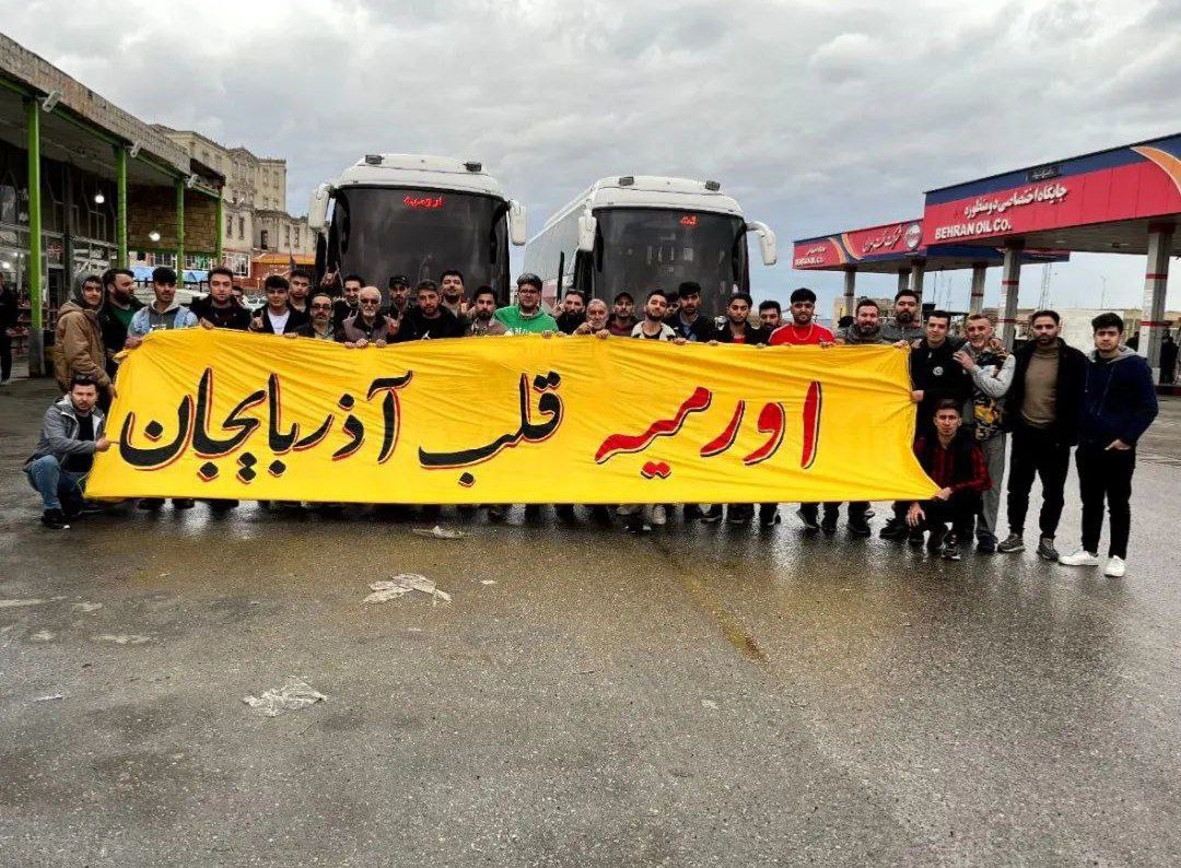 هواداران والیبال اورمیه در تهران ؛ «اورمیه تورکون دی تورکون قالاجاق»