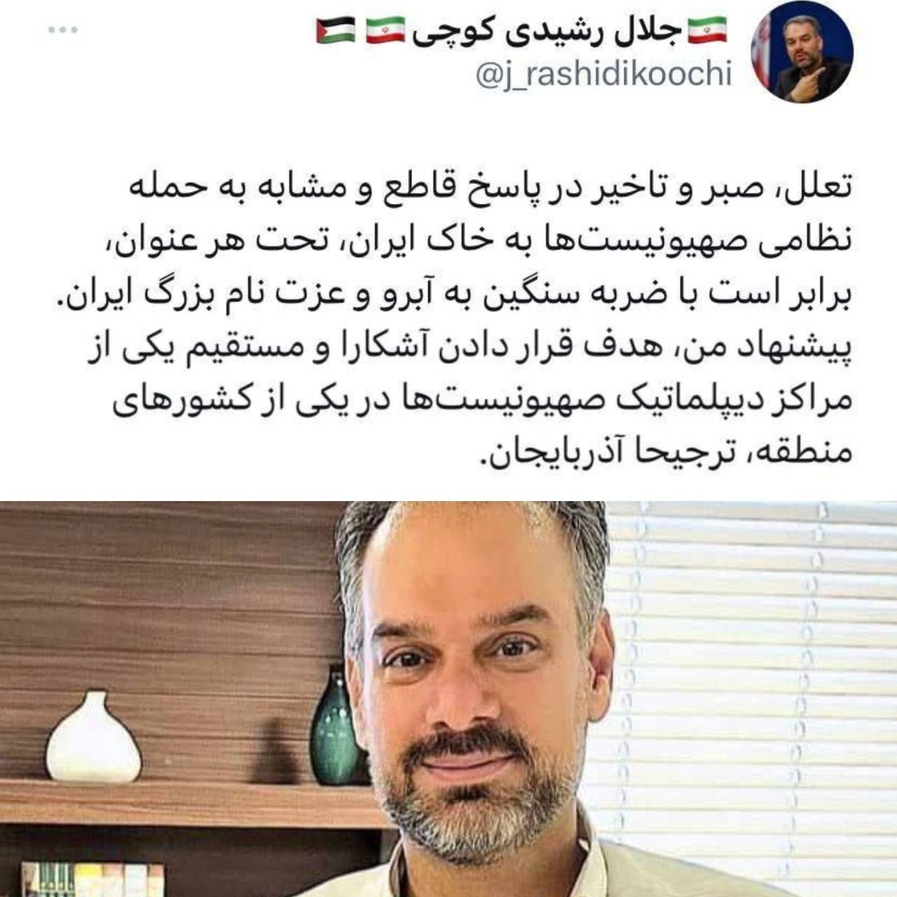 حامی حمله به آذربایجان به جای اسرائیل استاندار شیراز شد