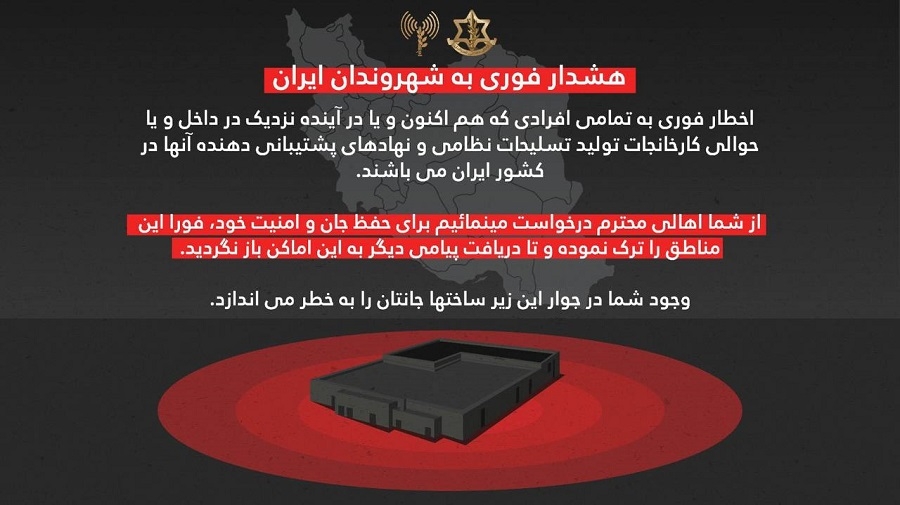 Israel issues urgent warning to Iranian citizens: Stay away from military facilities