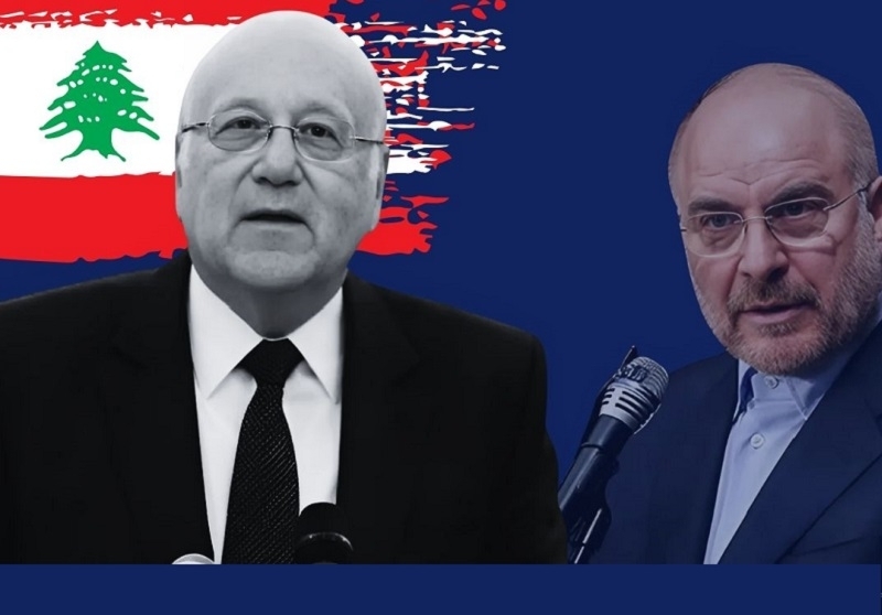 Lebanon rejected Iran's proposal