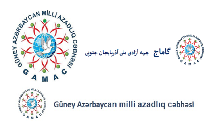 STATEMENT OF THE SOUTH AZERBAIJAN NATIONAL LIBERATION FRONT
