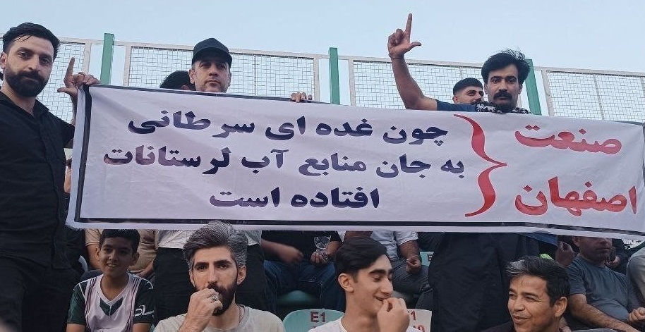 عصیان ملت لُر بر علیه فاشیسم فارسی و تمامیت‌خواهی استعمارگران کویرنشین