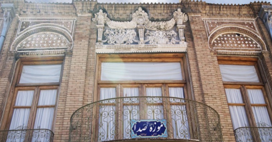 به مناسبت روز جهانی موسیقی؛ تصاویری از موزه منحصربه‌فرد صدا در تبریز
