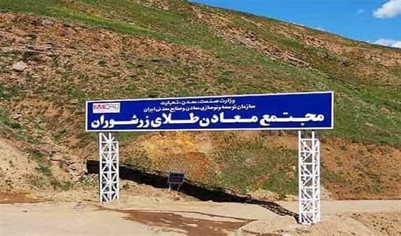 Qərbi Azərbaycan qubernatoru: Mədənlərdən əldə edilən gəlir yerli əhaliyə çatmalıdır