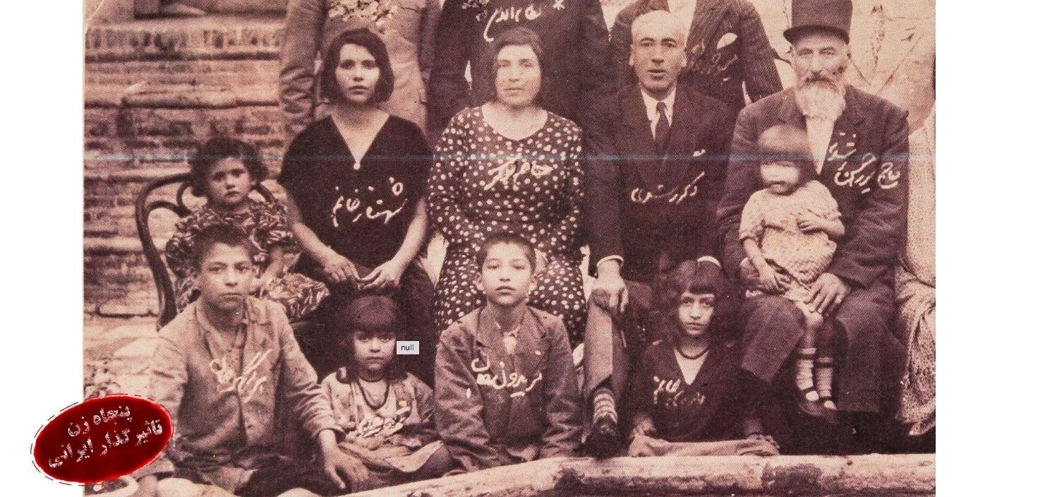 Unknown history of Shahnaz Street in Tabriz