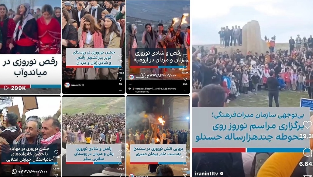 اتحاد فاشیسم فارسی و کُردی بر علیه ترک‌ها در تلویزیون ایران‌اینترنشنال