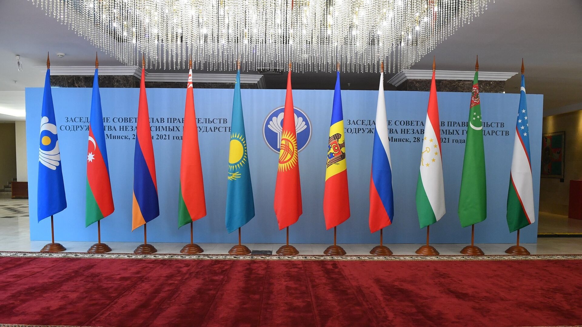 Ermənistan növbəti dəfə MDB tədbirini boykot edib