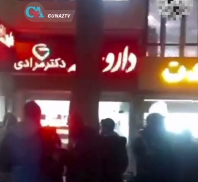 همدان : درگیری یگان سرکوب با معترضان