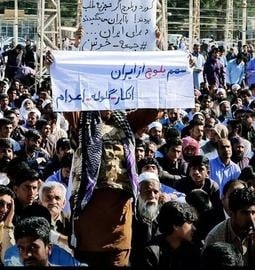 کمیته حقیقت‌یاب: جمهوری اسلامی اقلیت‌ها را تحت سرکوب شدید قرار داده است