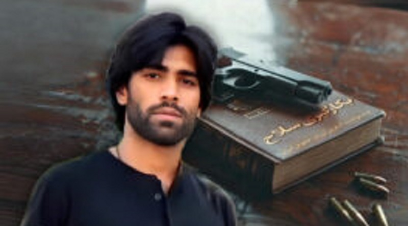 Zahidanda faha bir bəluc güllələndi