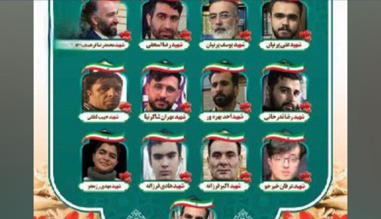 ۱۳ کشته و ۱۸ مجروح بر اثر حمله اسرائیل به یک مقر بسیج در تبریز