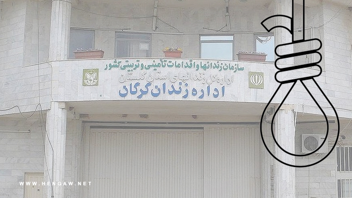 Two convicts were executed in Gorgan