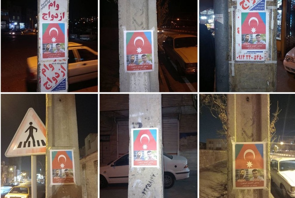 توزیع و نصب پوستر حمایتی از یوروش مهرعلی بیگلو و میلاد جلیلی در شهر تبریز