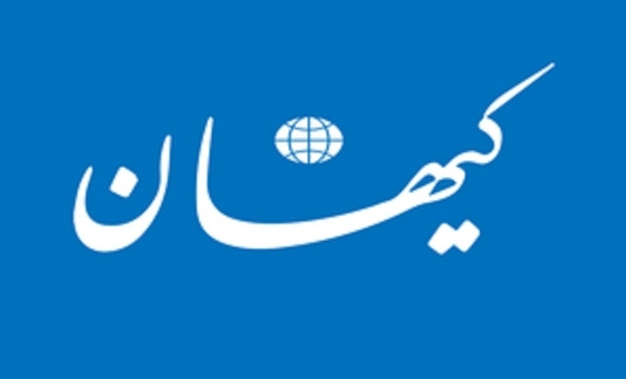 Hörmüz boğazı açılmayacaq - Keyhan