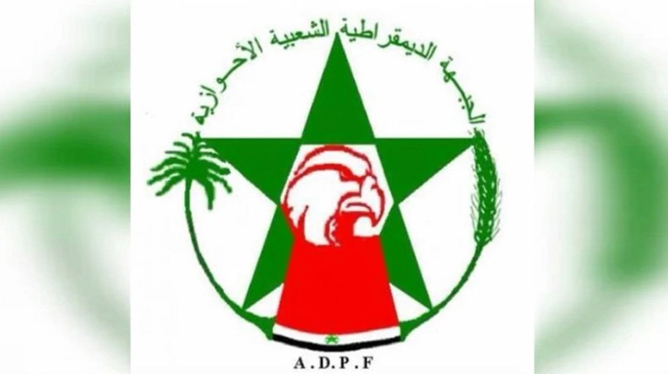 توضیح و عذرخواهی گوناز تی‌وی از ملت عرب الاحواز