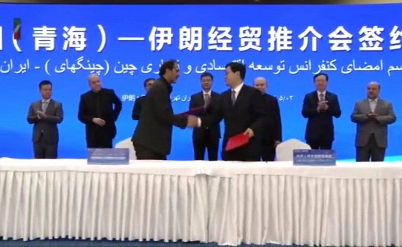 امضای قرارداد سرمایه‌گذاری چین در استان اردبیل - دکتر آراز سلیمانی