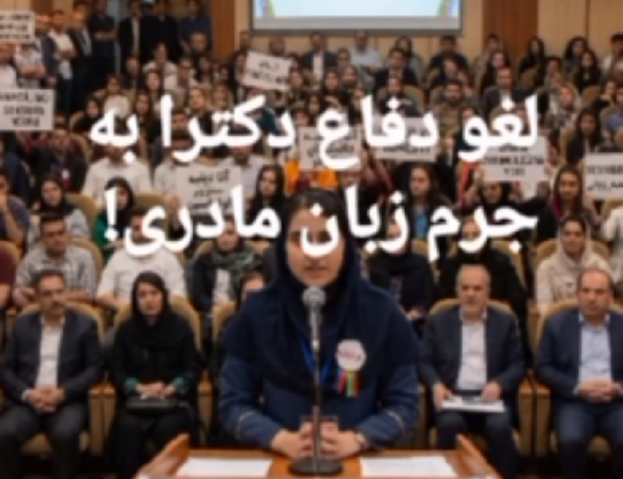 لغو جلسه دفاع دکتری یک دانشجوی تورک آذربایجانی در دانشگاه هنر اسلامی تبریز به‌دلیل سخن گفتن به زبان ترکی