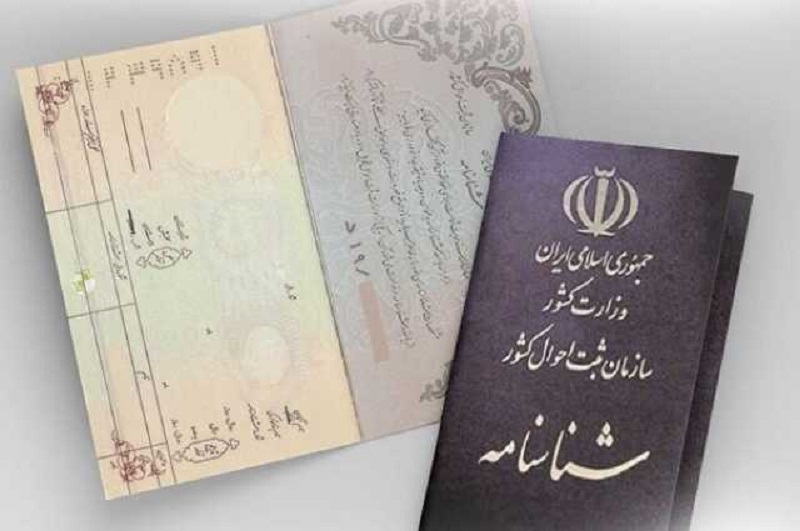 Ban on Turkic names in Iran - Pezeshkian issued an order