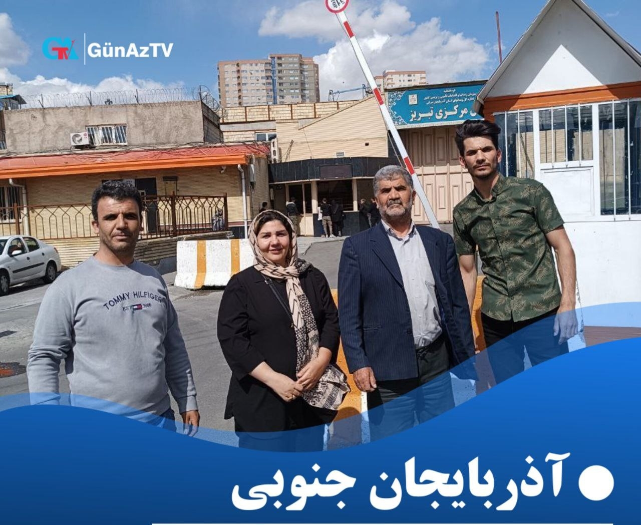 احضار جبرئیل پاک روح به دادگاه کیفری تبریز