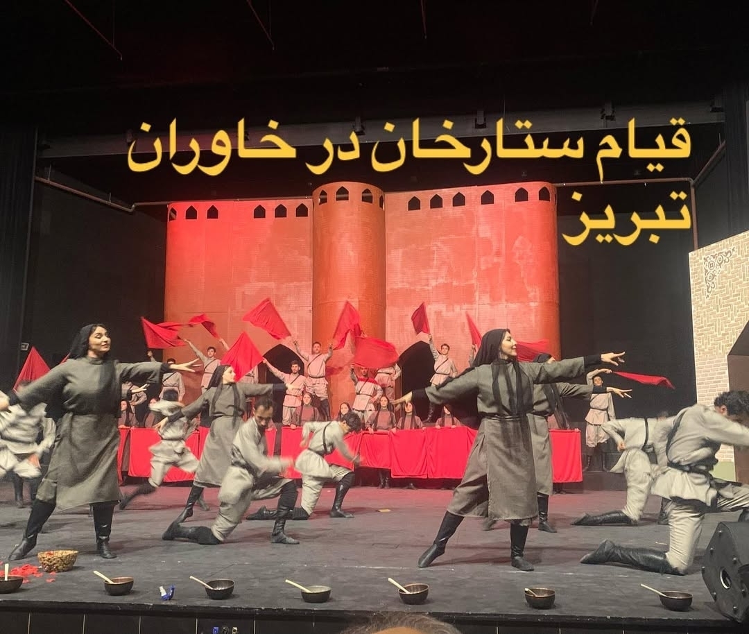 “Səttarxan” tamaşası Təbrizdə rekor qırdı
