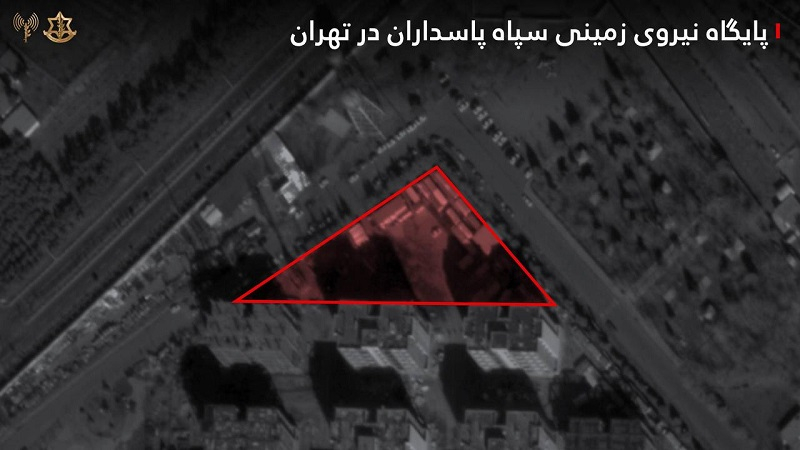 حمله ارتش اسرائیل به پایگاه نیروی زمینی سپاه، یک مقر فرماندهی سیارِ فرماندهان در تهران و سایت ذخیره‌سازی موشک در تبریز