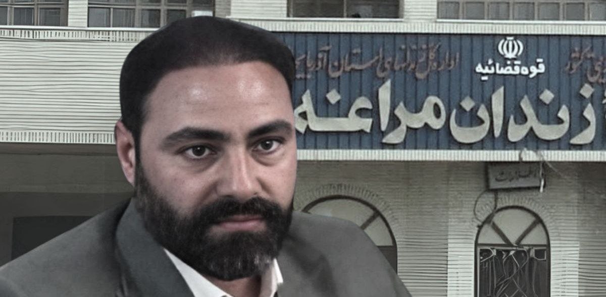 «مختار ابراهیمی» محروم از مراقبت‌های پزشکی در زندان مراغه به‌سر می‌برد