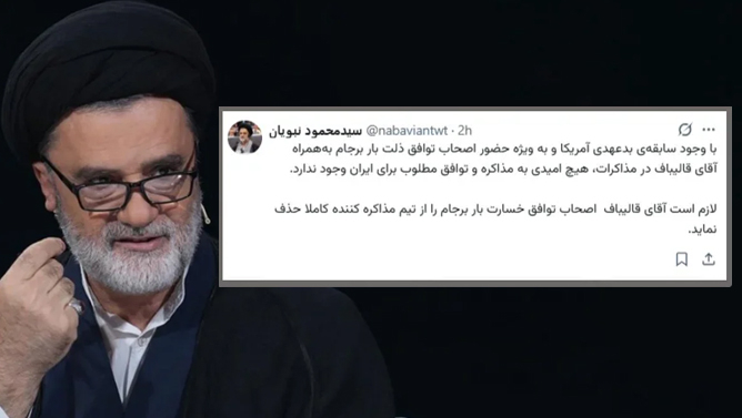 یک مقام ایرانی: هیچ امیدی به توافق با آمریکا نیست