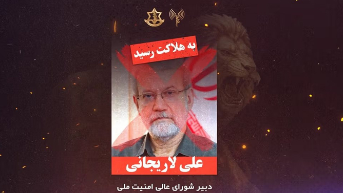 لاریجانی با کمک اطلاعات ساکنین تهران بمباران شد