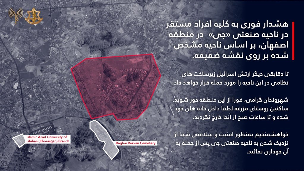 IDF İranın İsfahan şəhərindəki sənaye kompleksinə evakuasiya əmri verib.