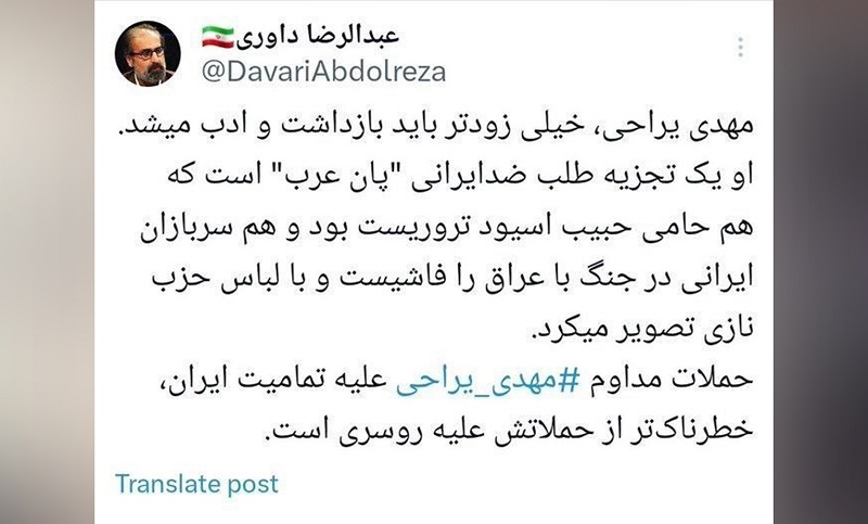 جرم سنگین «عرب» بودن «مهدى يراحى» خواننده احوازی – یوسف عزیزی بنی‌طرف